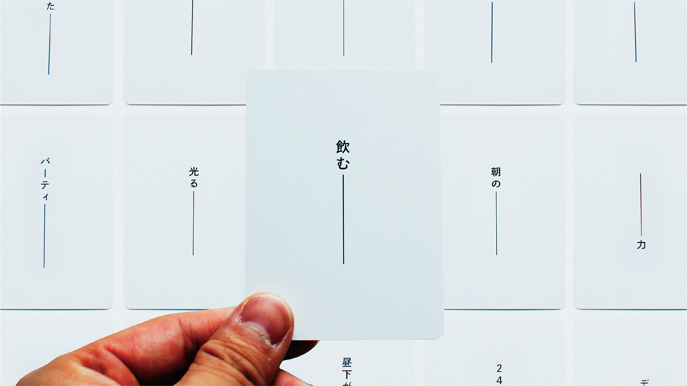 Miracle Word Card